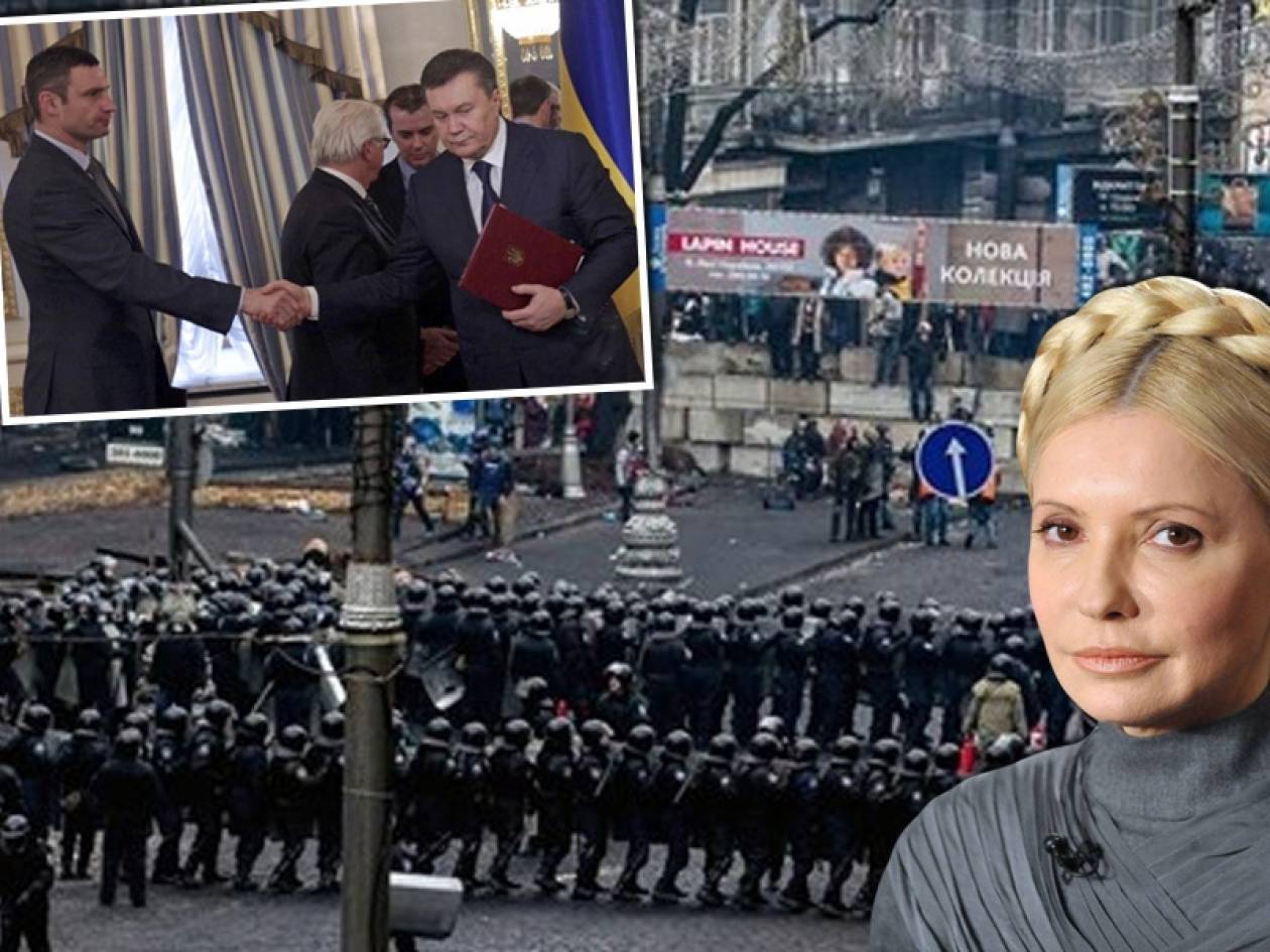 Τι προβλέπει η συμφωνία Γιανουκόβιτς- αντιπολίτευσης