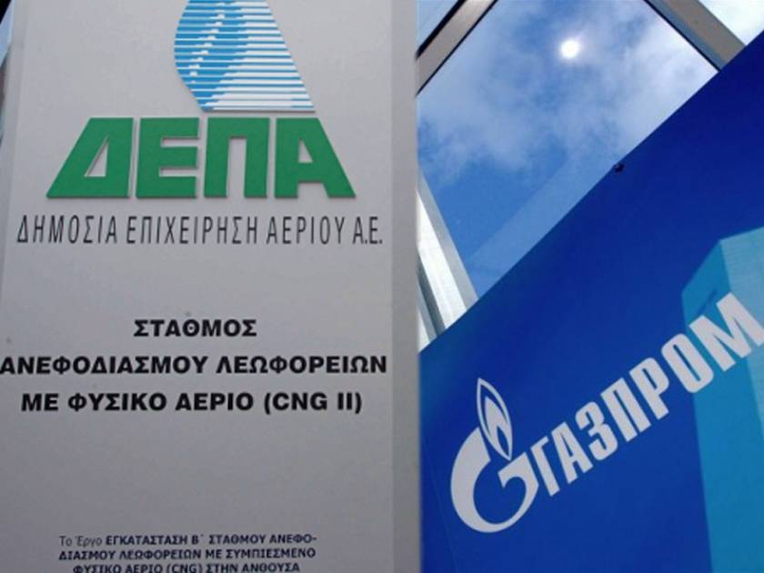 Συμφωνία ΔΕΠΑ- Gazprom για μείωση της τιμής του φυσικού αερίου