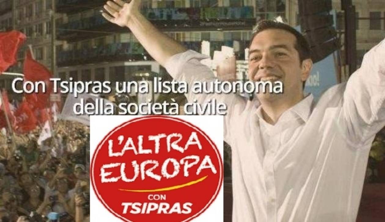 Στο 7,2% της πρόθεσης ψήφου των Ιταλών το ψηφοδέλτιο Τσίπρα