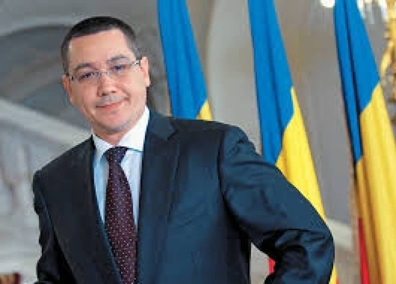 Ρουμανία: Την ερχόμενη εβδομάδα το νέο κυβερνητικό σχήμα