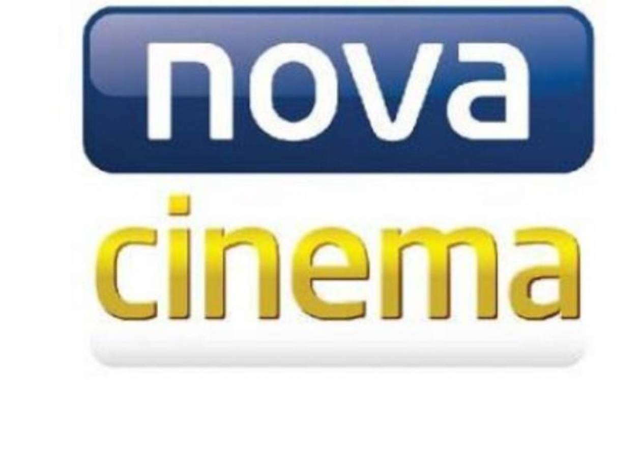 Ταινίες σε Αʼ προβολή στα Novacinema