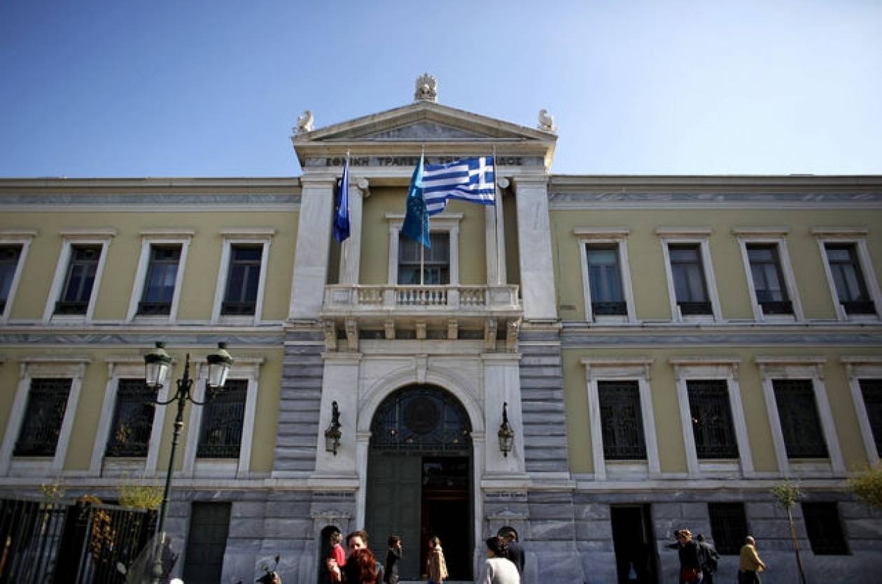 Bank of Greece: Annual report to be published on Thursday