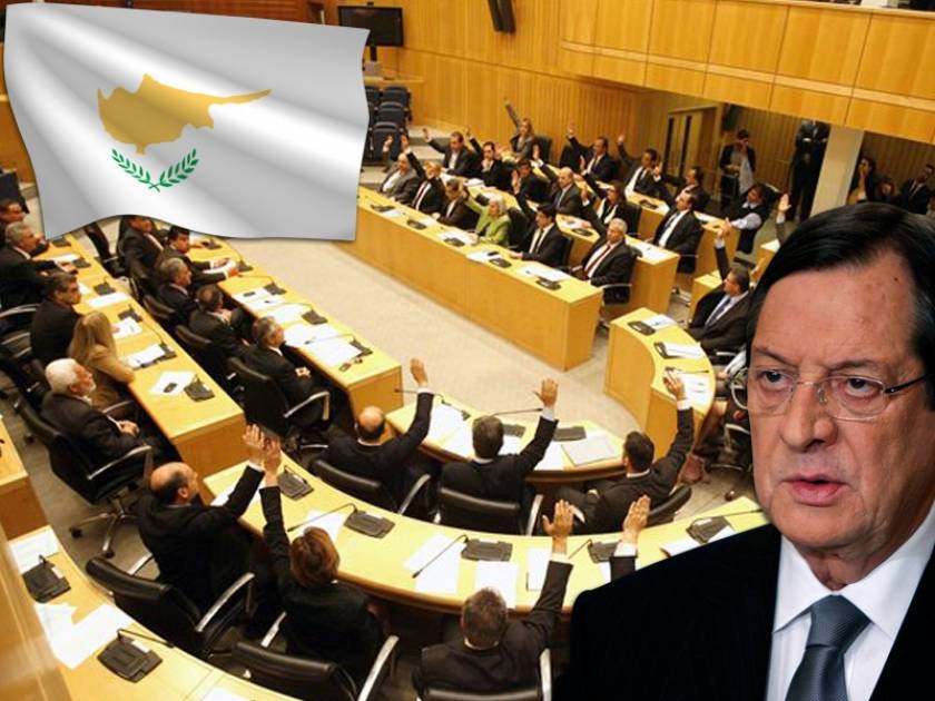 Κύπρος: Παραιτήθηκε σύσσωμο το Υπουργικό Συμβούλιο