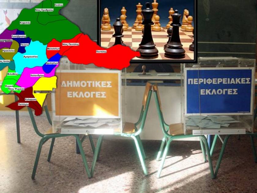 «Ψηφίζει» και η… διαπλοκή στην Περιφέρεια Αττικής;
