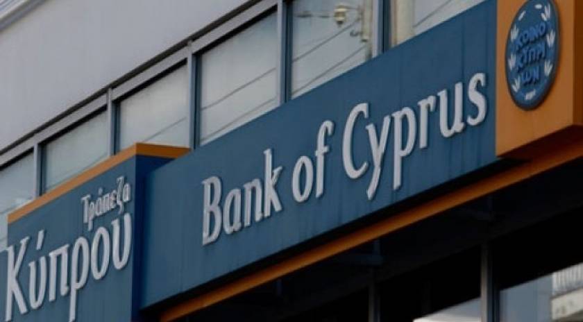 Ζημιές είχε η Τράπεζα Κύπρου το 2013