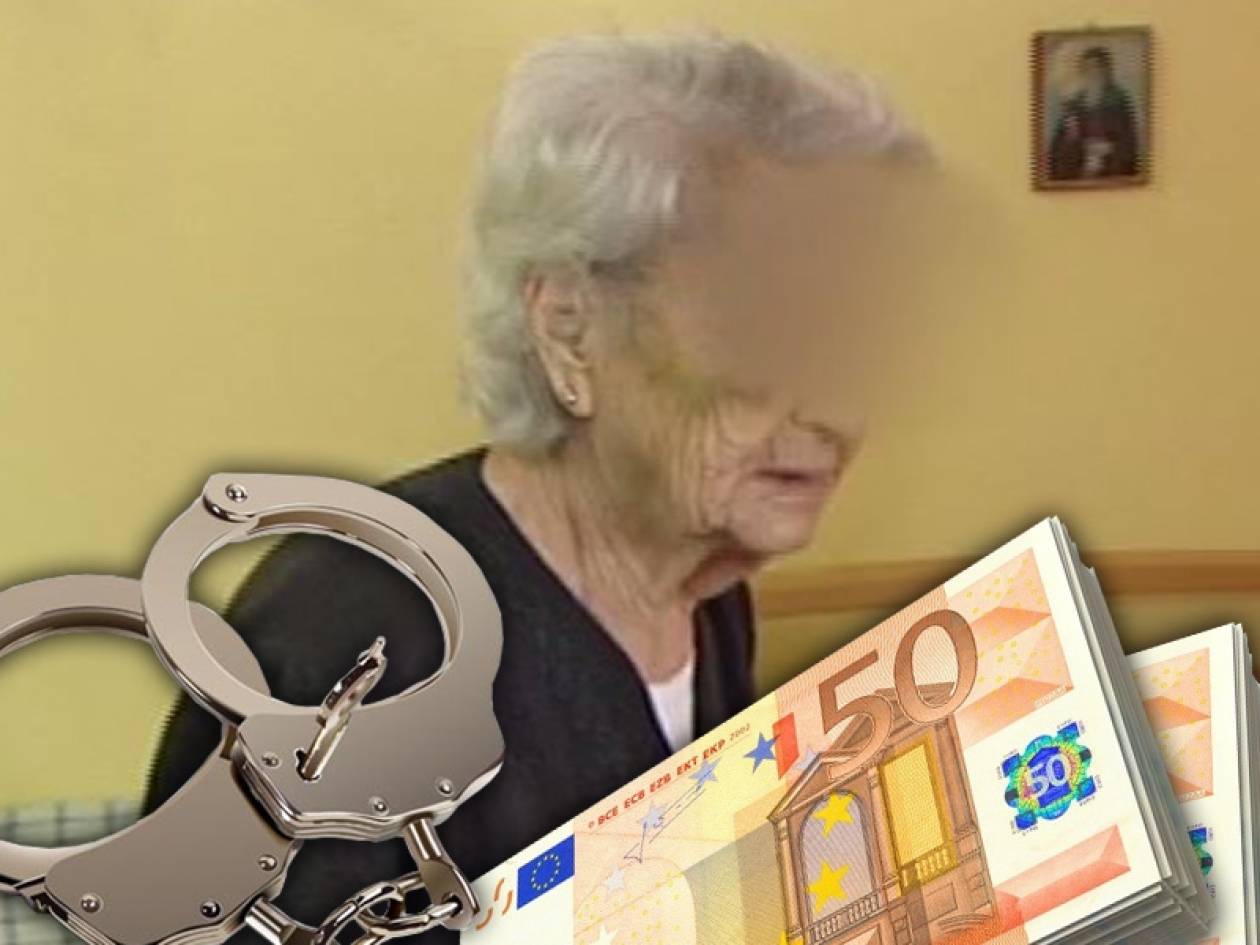 Ντροπή: Συνέλαβαν 90χρονη με Αλτσχάιμερ για χρέη στο Δημόσιο
