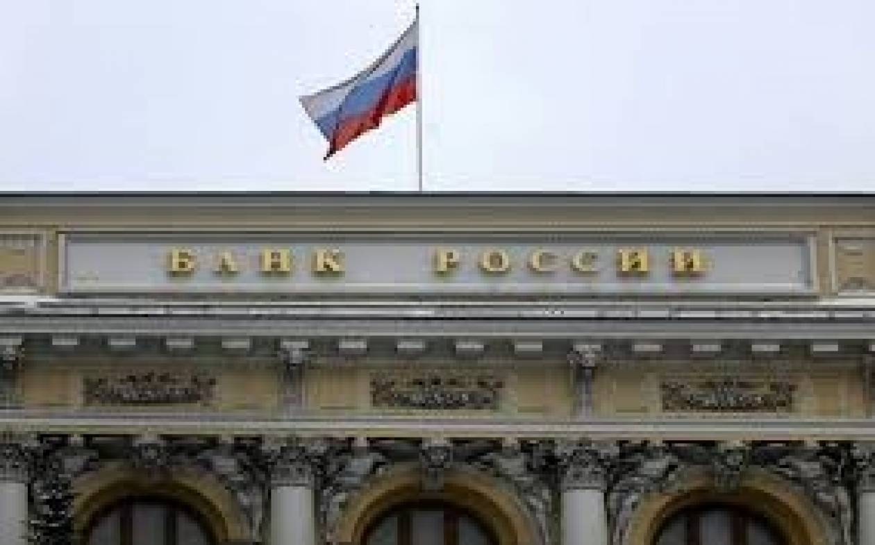 Ρωσία: Παρέμβαση της κεντρικής τράπεζας στην αγορά συναλλάγματος