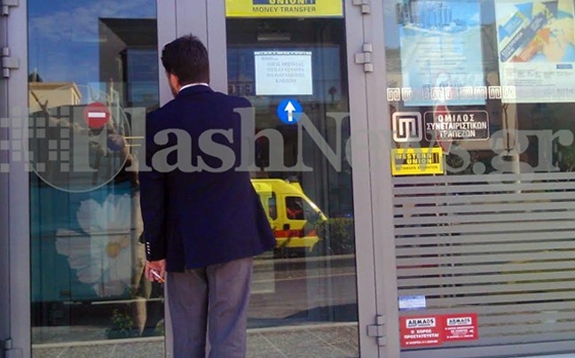 Ληστεία στην Παγκρήτια τράπεζα-  Διέφυγε πεζός ο δράστης (photos)