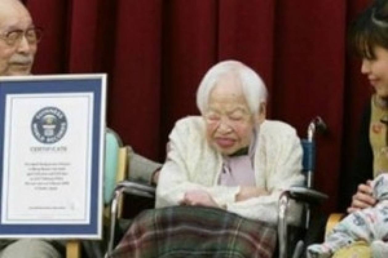 Η γηραιότερη γυναίκα στον κόσμο γιορτάζει τα 116α γενέθλιά της