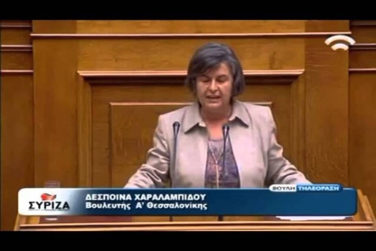 Χαραλαμπίδου: Πρόταση ανατροπής στην Περιφέρεια Κ. Μακεδονίας