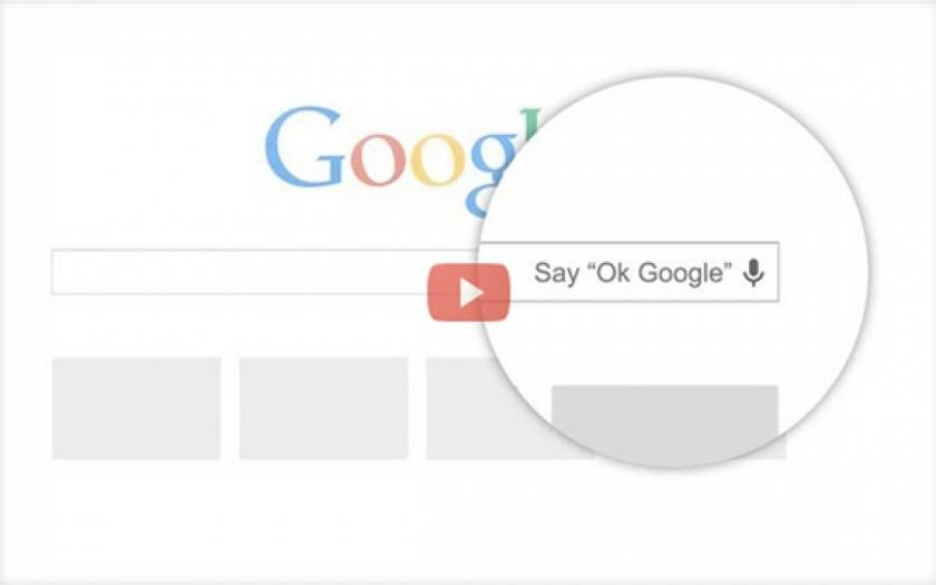 Google Chrome beta με ενσωματωμένη φωνητική αναζήτηση