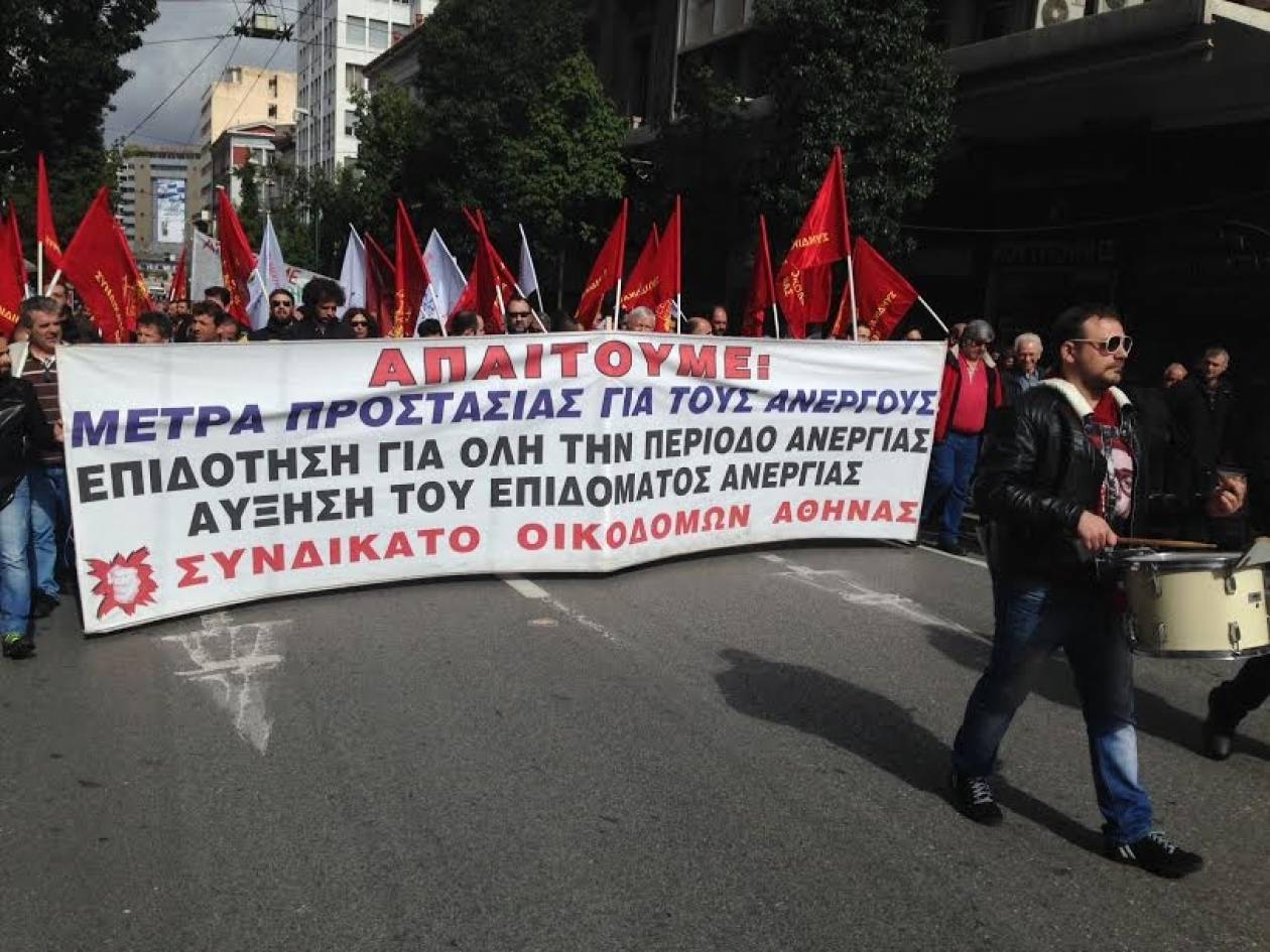 ΦΩΤΟΡΕΠΟΡΤΑΖ: Σε εξέλιξη η πορεία των συνδικάτων για την ανεργία