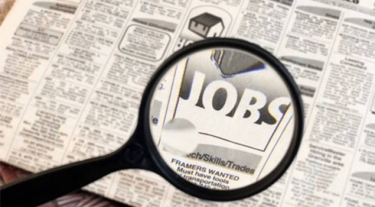 Κύπρος: Αύξηση 15,4% της ανεργίας σε ετήσια βάση