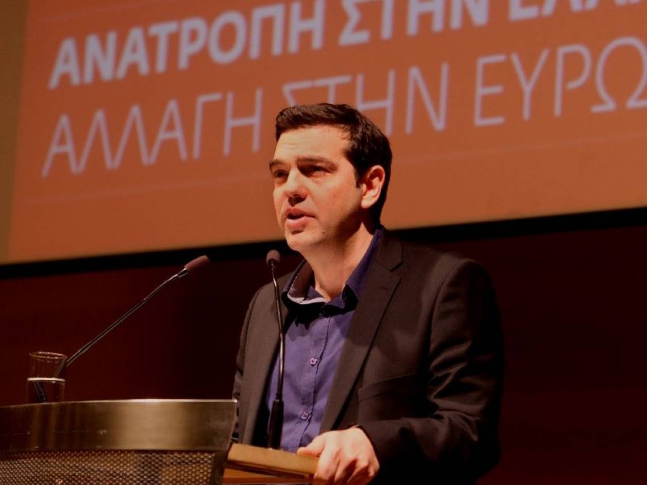 Τσίπρας: Είμαστε έτοιμοι να κυβερνήσουμε και να αλλάξουμε την Ελλάδα