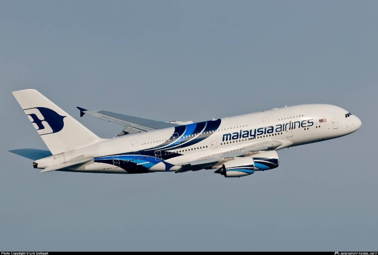 Κίνα-Μαλαισία: Ομάδα έκτακτης ανάγκης για το αγνοούμενο αεροσκάφος