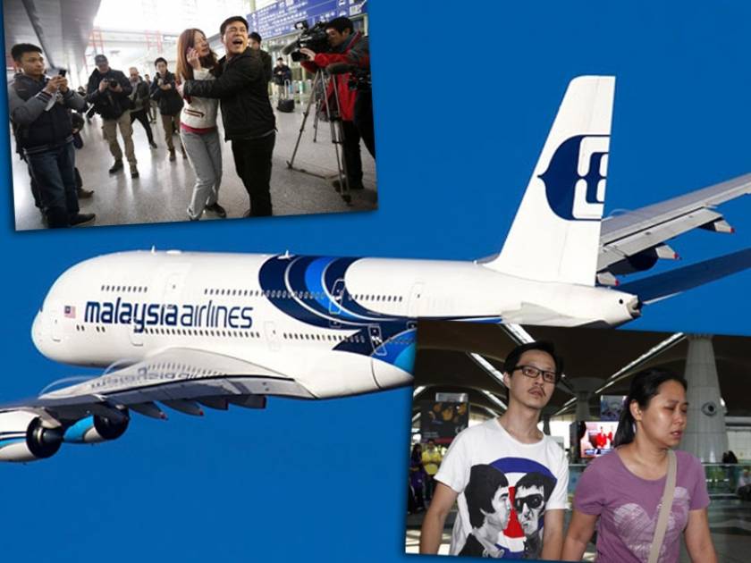 Εξαφανίστηκε αεροσκάφος της Malaysia Airlines με 239 επιβάτες