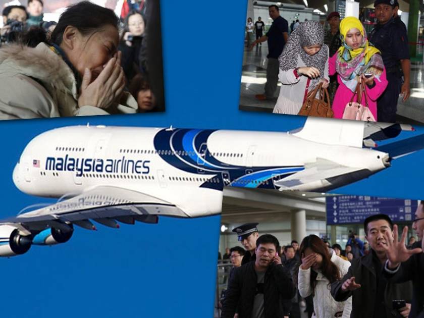 Κανένα ίχνος από το αεροσκάφος της Malaysia Airlines (φώτο και βίντεο)
