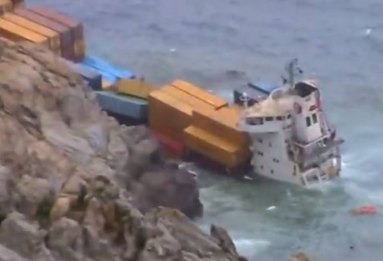 Απίστευτο Βίντεο: Κινδυνεύει τουρκικό πλοίο με κοντέινερ στη Μύκονο!