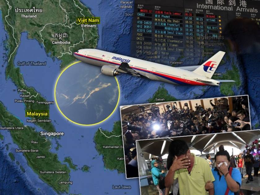 Κορυφώνεται η αγωνία για τους 239 επιβάτες του Boeing 777-200ER
