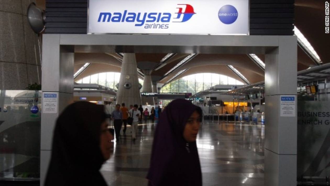 Μαλαισία: Συγγενείς των επιβατών θα μεταφερθούν στην Κουάλα Λουμπούρ