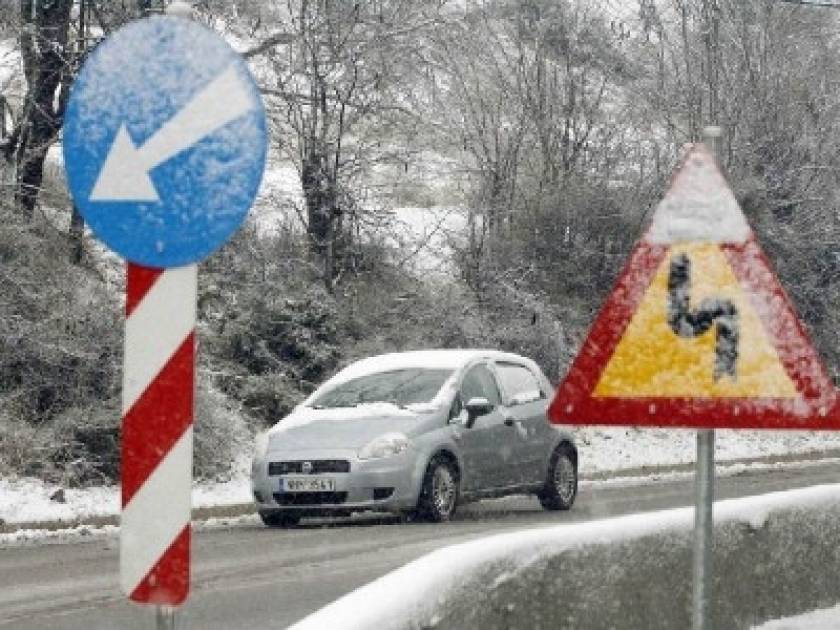 Οδηγίες για οδήγηση σε κακές καιρικές συνθήκες