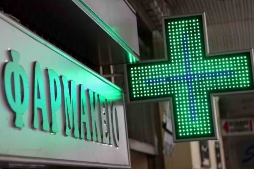 Pharmacists on strike March 10 -11