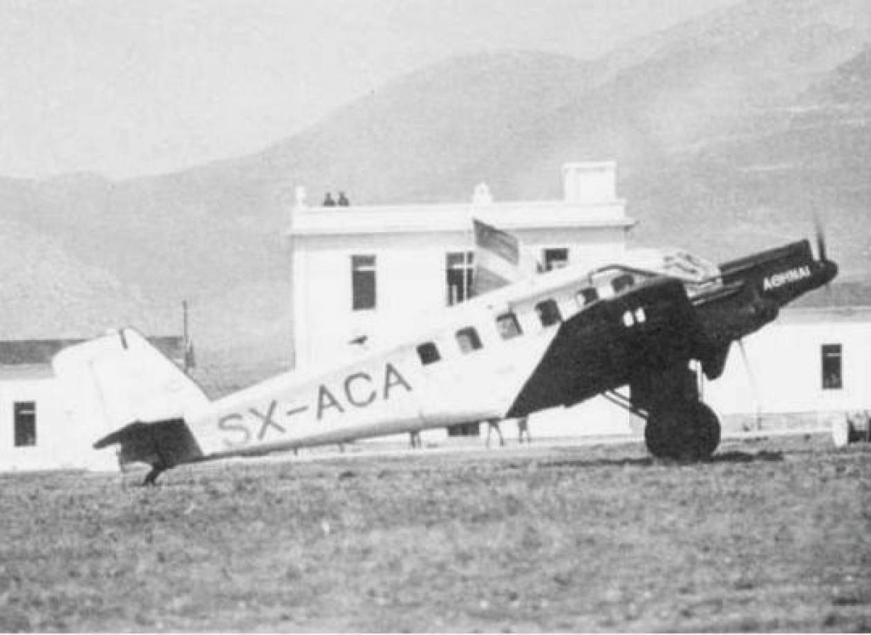 Πότε έγινε η πρώτη αεροπειρατεία στην Ελλάδα;