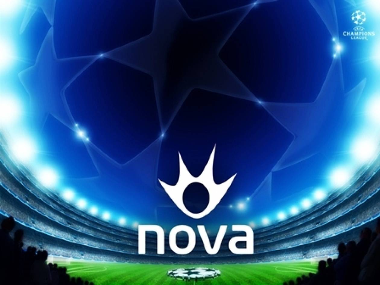 Διήμερο Champions League στη Nova