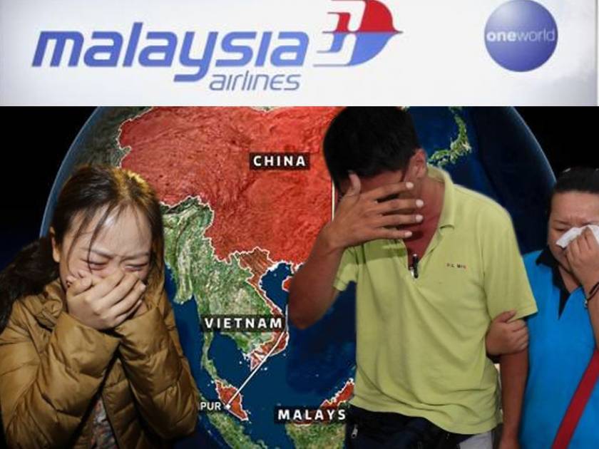 Μαλαισία: Οι δύο ύποπτοι επιβάτες δεν είχαν ασιατικά χαρακτηριστικά