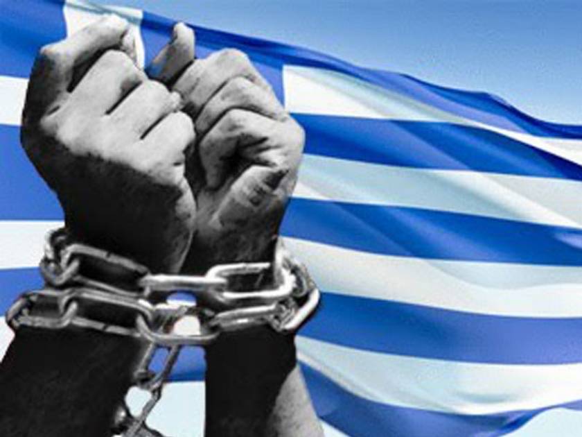 Με «αλυσίδες» θέλουν να κρατήσουν δεμένη την Ελλάδα σε μνημόνια