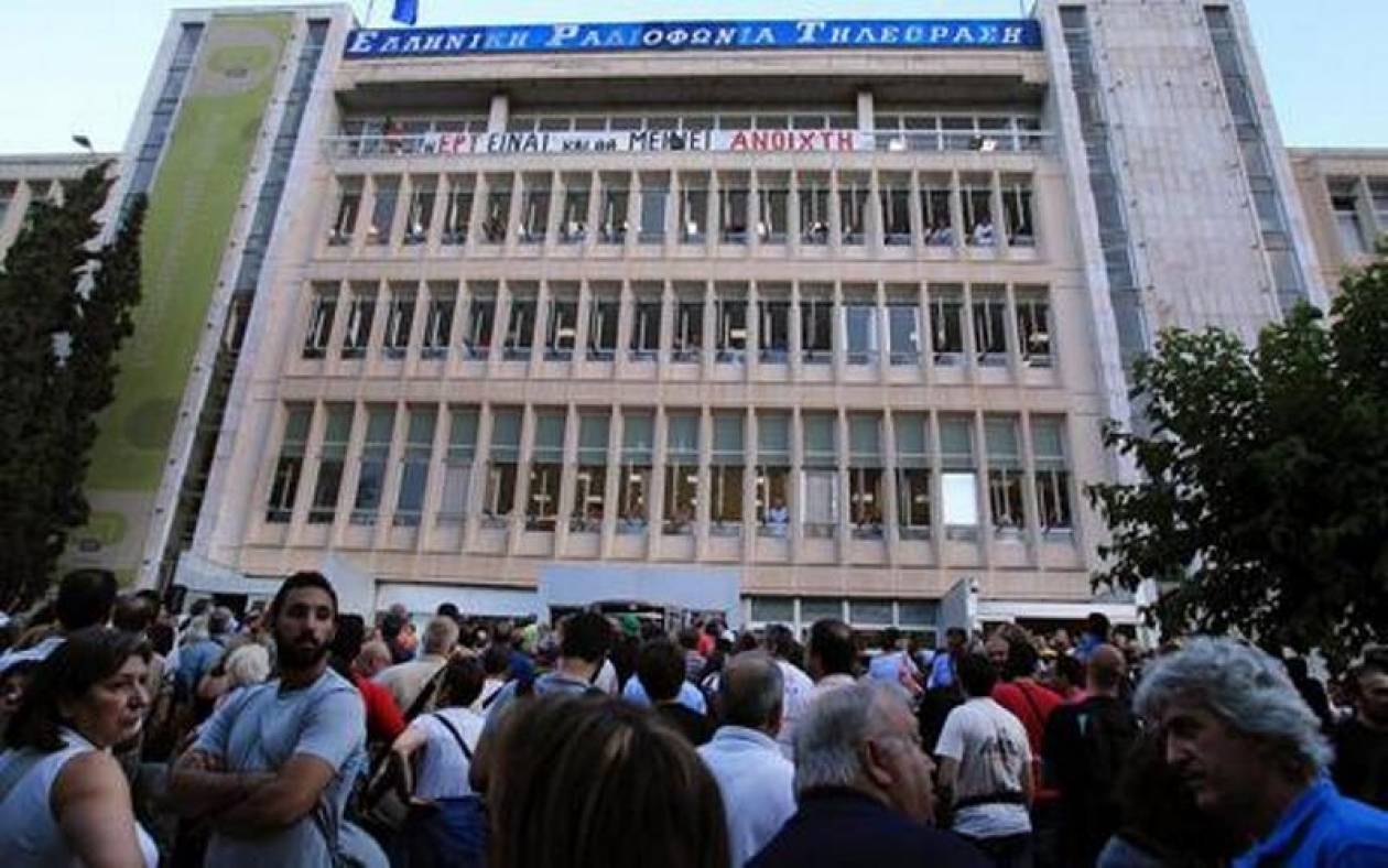Συλλαλητήριο στο Ραδιομέγαρο εννέα μήνες μετά το «μαύρο» στην ΕΡΤ