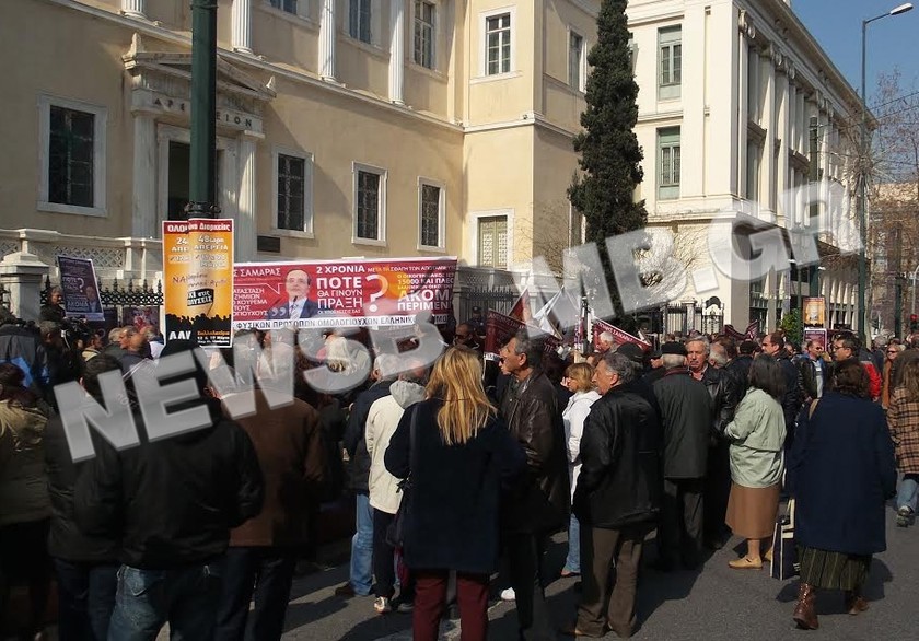 Διαμαρτυρήθηκαν έξω από το ΣτΕ οι ομολογιούχοι (pics)
