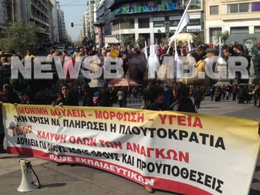 Civil servants protest in central Athens