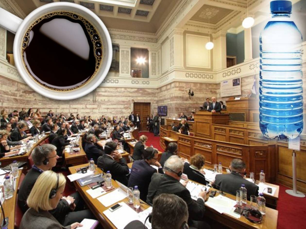 Τέλος ο δωρεάν καφές και το νερό στις Επιτροπές της Βουλής