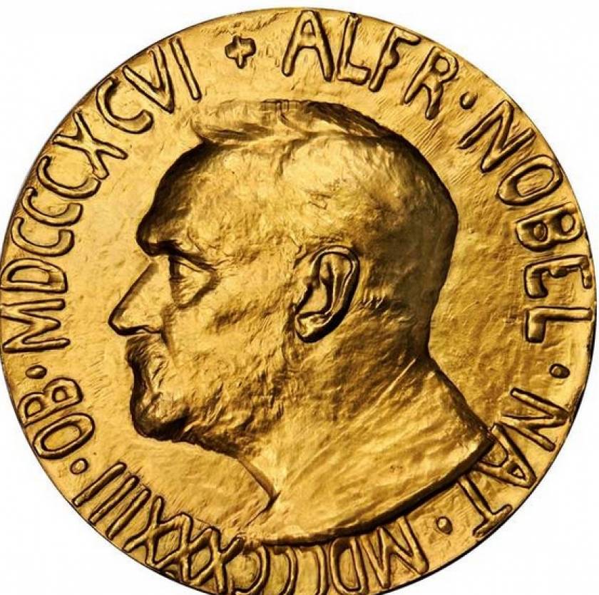 Σε δημοπρασία το βραβείο Νόμπελ Ειρήνης του 1936