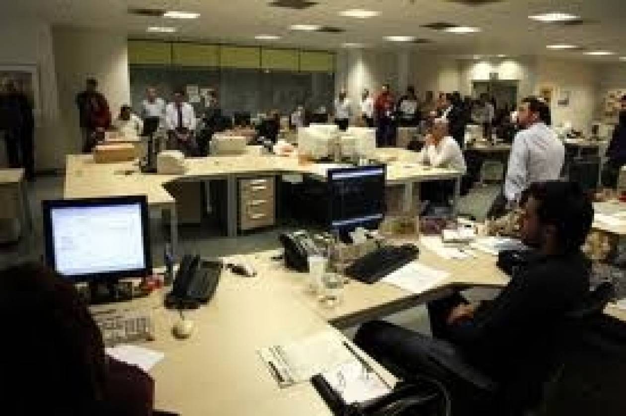 Μειώθηκαν οι δημόσιοι υπάλληλοι στη Κύπρο το 2013