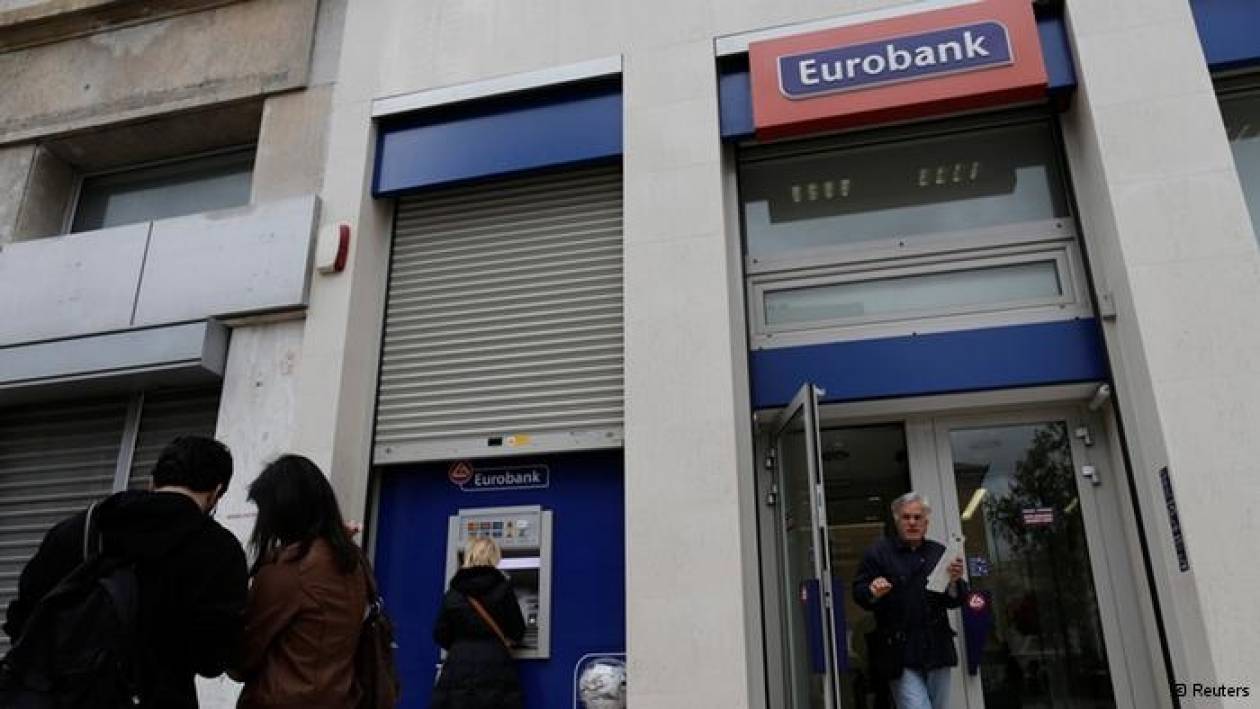 Bloomberg: Ενδιαφέρον ξένων επενδυτών για την Eurobank
