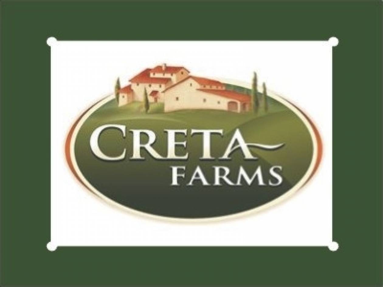 Ανακοίνωση της Creta Farms για τη φωτιά στο Ρέθυμνο