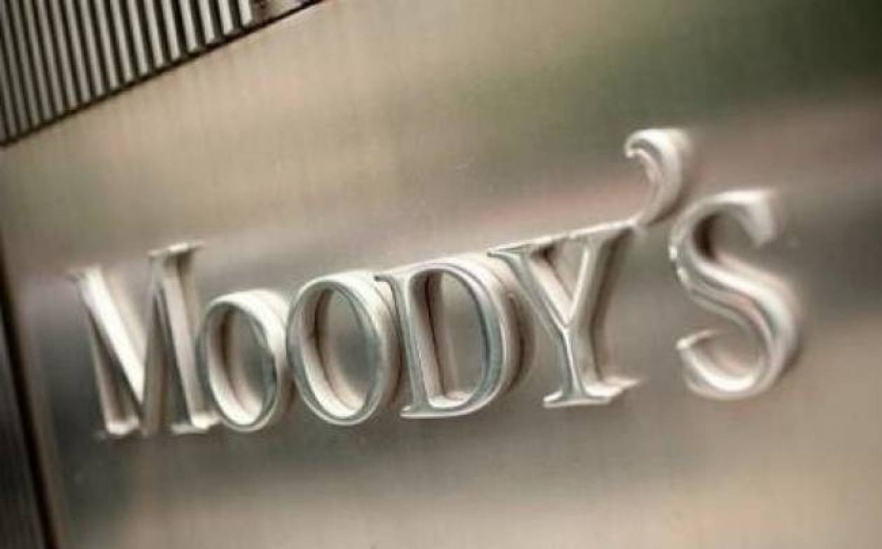 Ο οίκος αξιολόγησης Moody's αναβάθμισε την προοπτική της ΕΕ