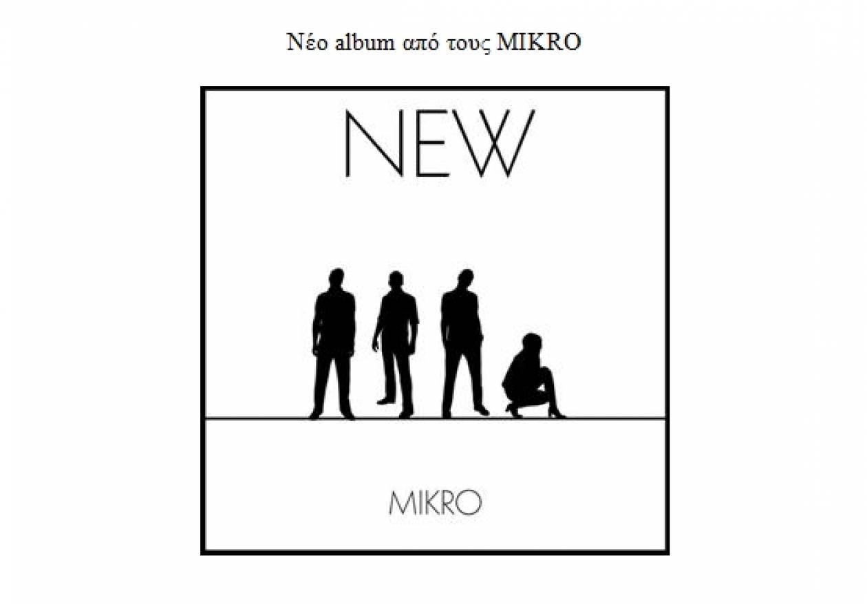 Νέο album από τους MIKRO!