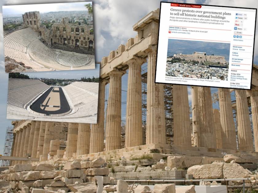 Guardian: Η Ελλάδα ξεπουλά τα ιστορικά της κτήρια