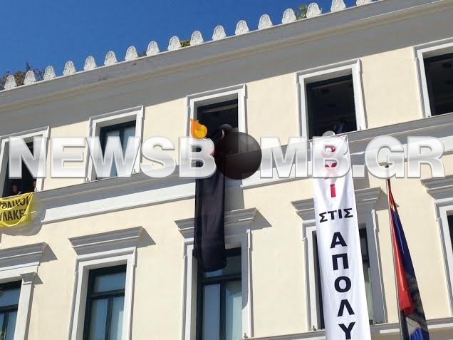 ΦΩΤΟΡΕΠΟΡΤΑΖ: Κατάληψη του δημαρχείου Αθηνών - Κρέμασαν μαύρο πανό