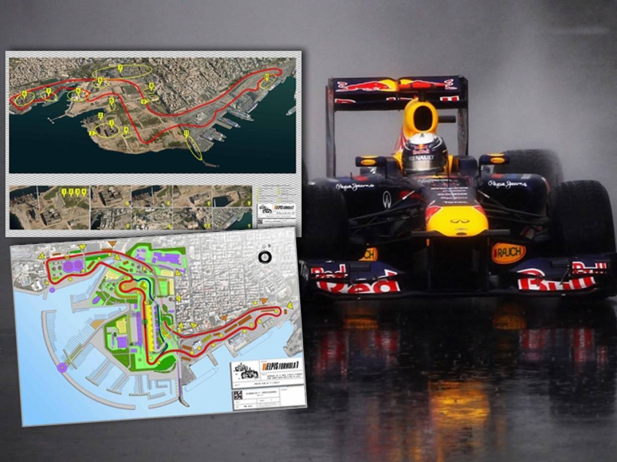 Η Formula 1 πιάνει Πειραιά- ΔΕΙΤΕ τους σχετικούς χάρτες (βίντεο+φωτό)