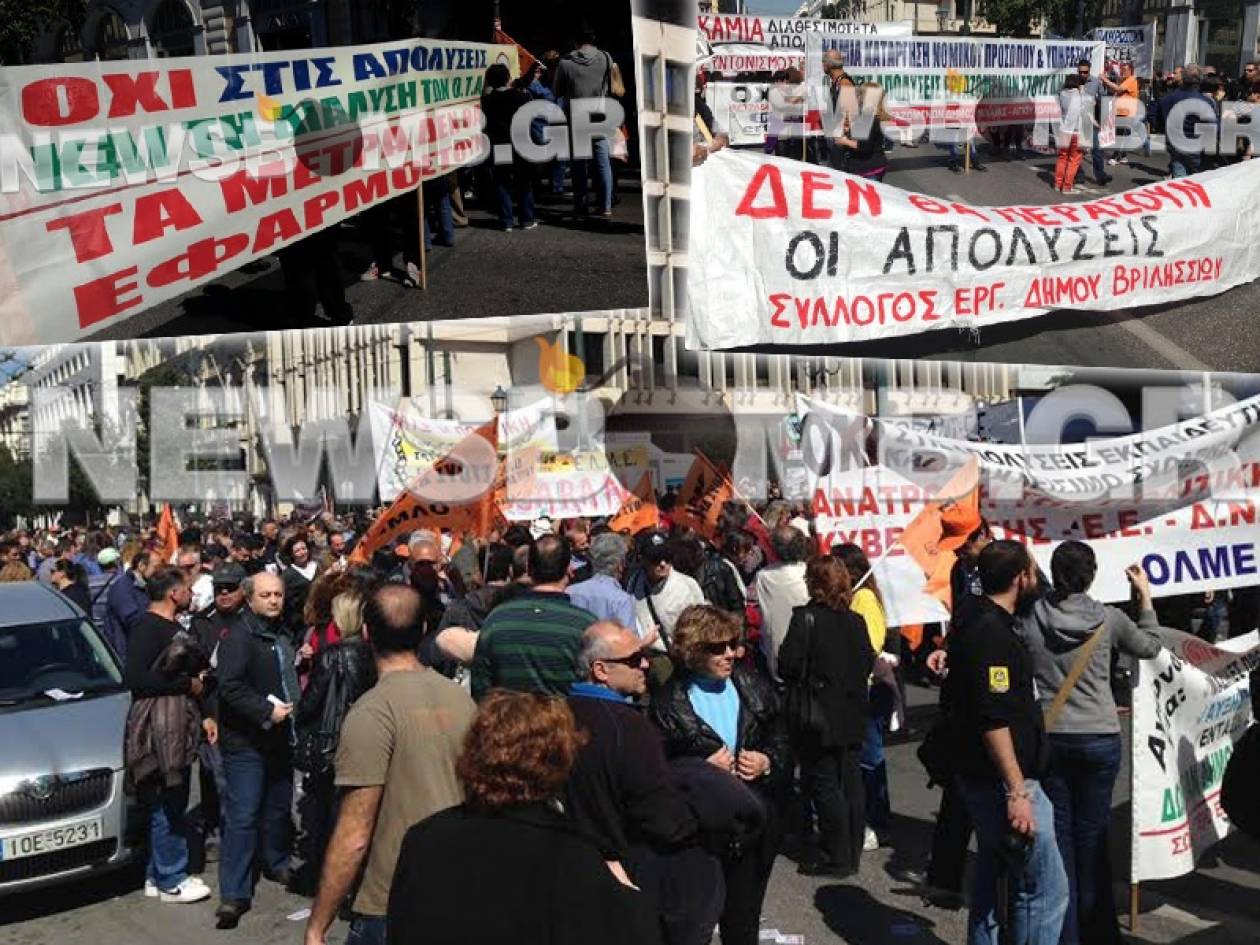 ΦΩΤΟΡΕΠΟΡΤΑΖ: Σε εξέλιξη το συλλαλητήριο της ΑΔΕΔΥ – Κλειστή η Σταδίου