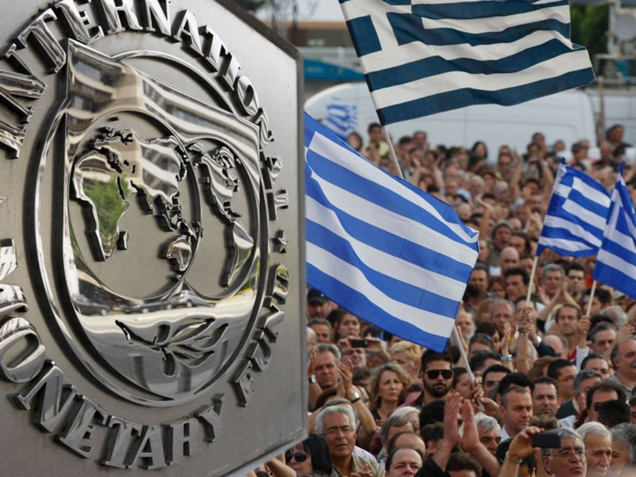 ΔΝΤ: Κάναμε το μεγαλύτερο ιστορικό λάθος με την Ελλάδα!