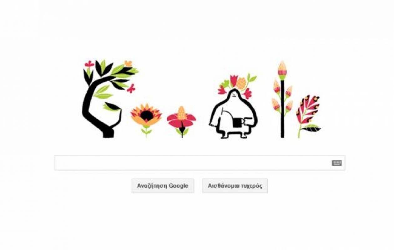 Εαρινή Ισημερία: Η πρώτη μέρα της Άνοιξης από την Google