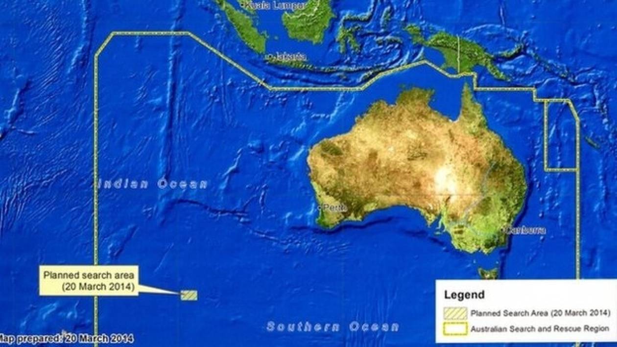Αυστραλία: Σαρώνουν την περιοχή που βρέθηκαν τα 2 αντικείμενα