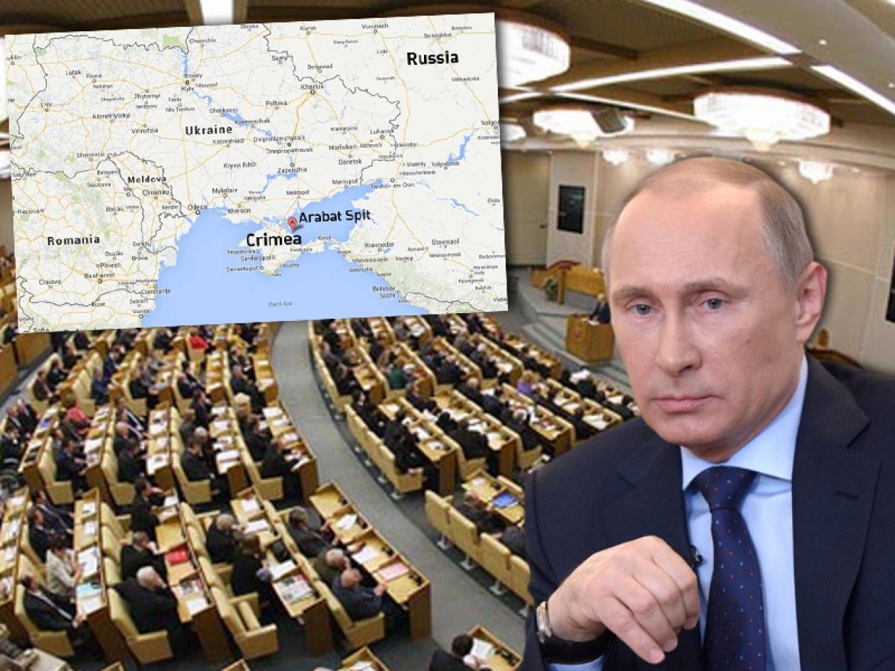 Η Ρωσία μετονομάζει την Κριμαία σε «Ταυρίδα»
