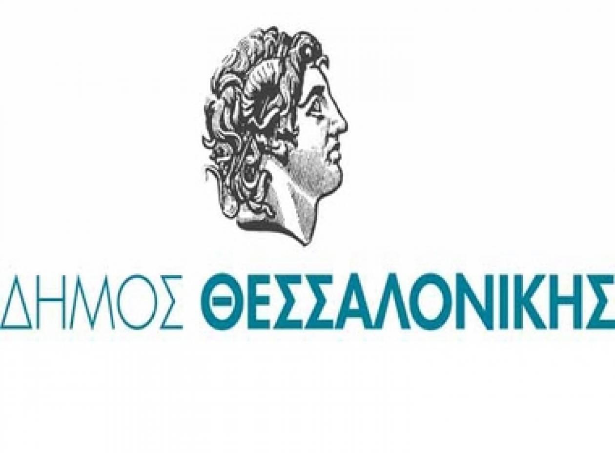 Πρόγραμμα δωρεάν ψυχολογικής υποστήριξης στο Δήμο Θεσσαλονίκης