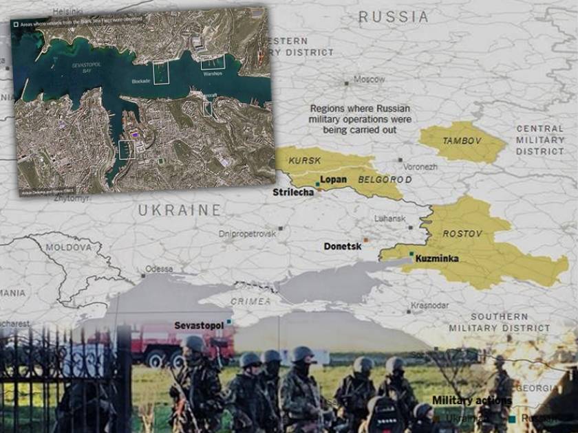 Πώς οι Ρώσοι «κατέλαβαν» την Κριμαία (ΧΑΡΤΕΣ)